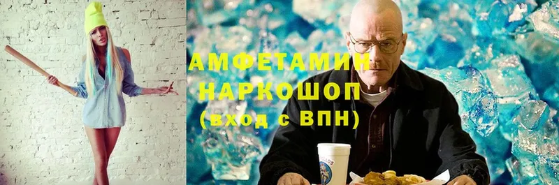 Amphetamine Розовый  Кулебаки 