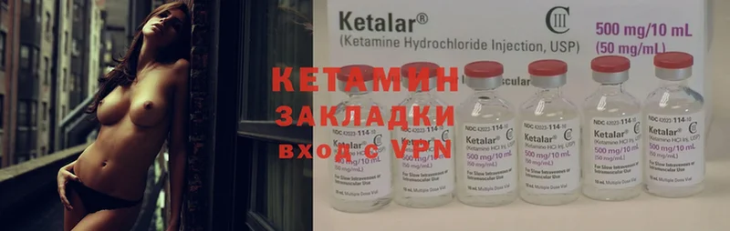 где купить наркотик  Кулебаки  даркнет наркотические препараты  КЕТАМИН ketamine 